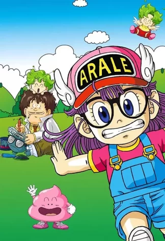 Dr. Slump & Arale 12