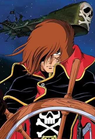 Capitan Harlock 16