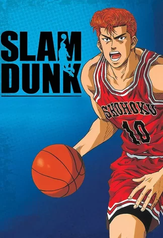 Slum Dunk