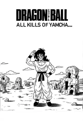 Dragon Ball 30