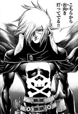 Capitan Harlock 09