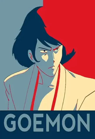 Lupin 26