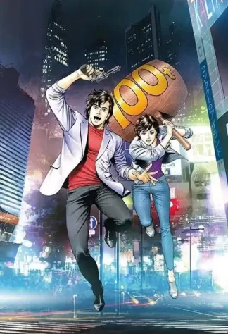 City Hunter 07