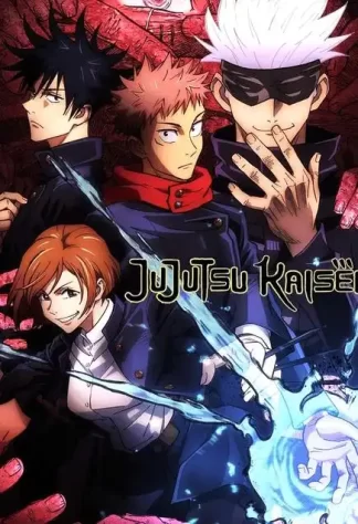 Jujutsu 03