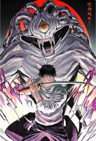 Jujutsu 07